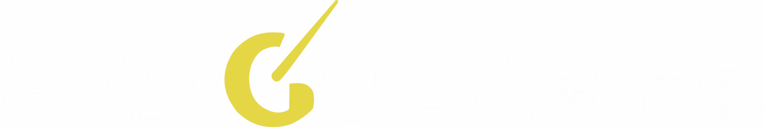 Pangoal-Institution-logo-white-scaled.png